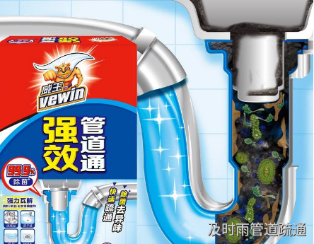 厨房管道疏通