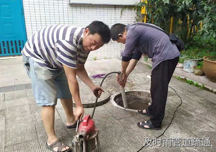 彭水滨江路小区下水道疏通