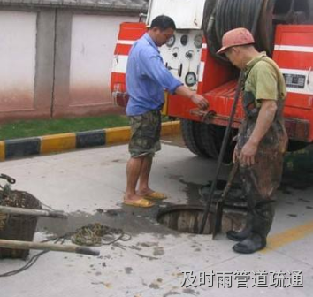 清理化粪池