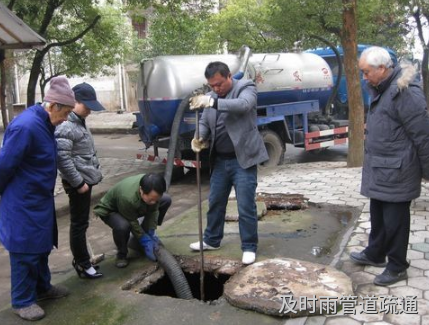 预防注意沼气爆炸