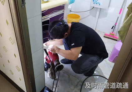 疏通管道