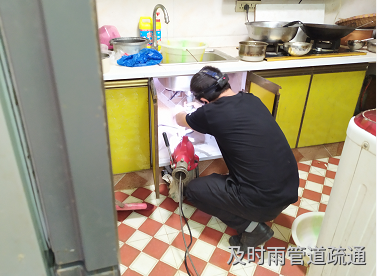 疏通管道堵塞