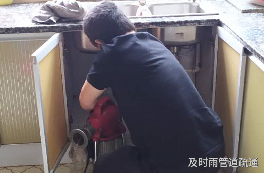 厨房下水道疏通