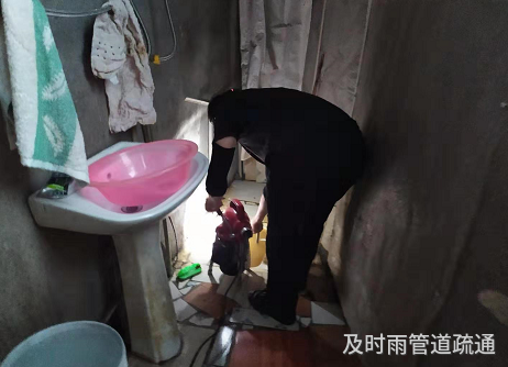 下水道疏通