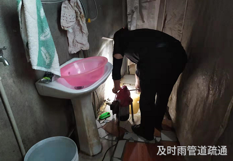 彭水疏通下水道