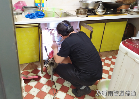 厨房管道疏通