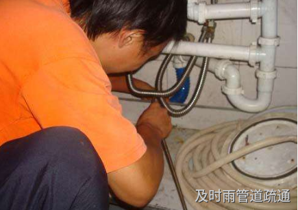 彭水下水道疏通