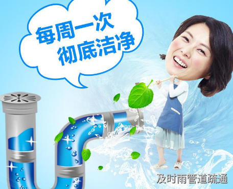 管道疏通剂