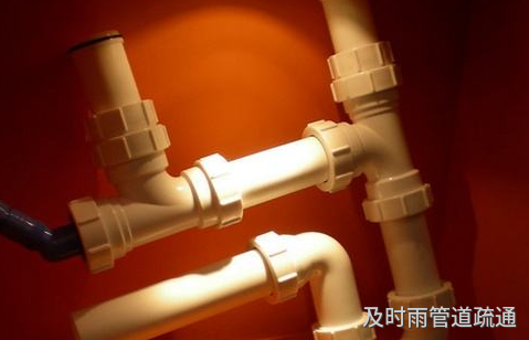 推荐冯佑华管道疏通