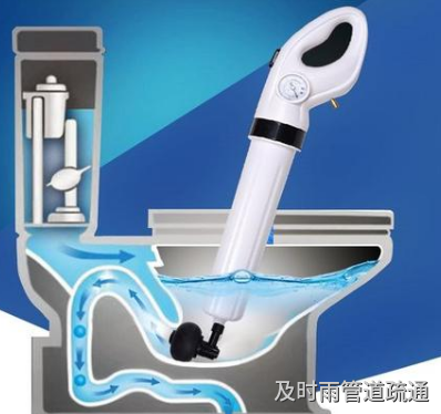 一炮通