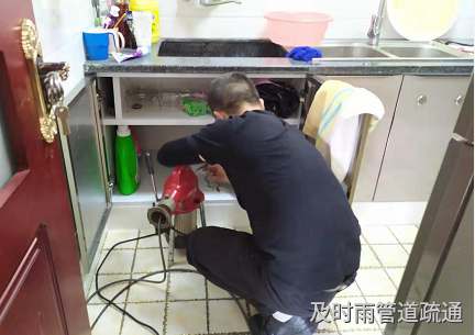 彭水下水道疏通
