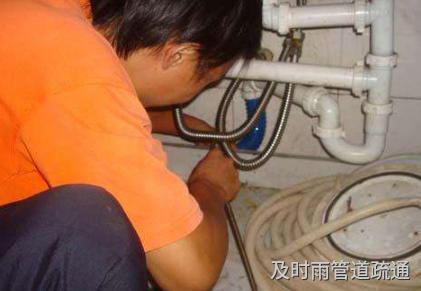 堵塞必须要疏通