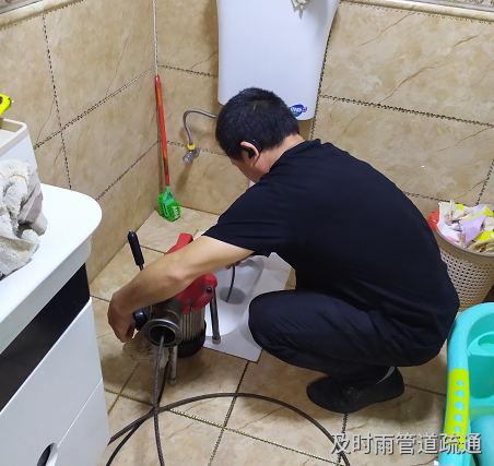 彭水疏通厕所