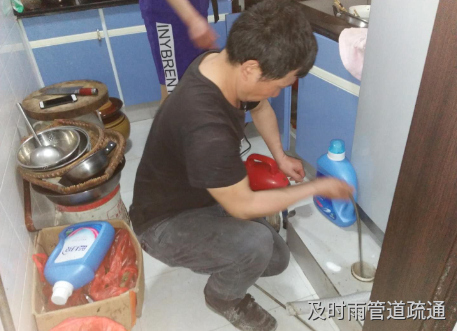 彭水南城疏通地漏管道