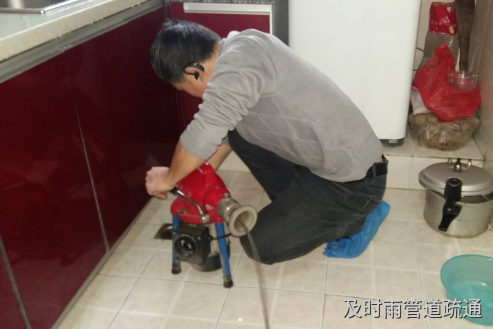 彭水疏通地漏管道案例