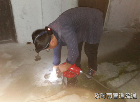 彭水白云疏通地漏