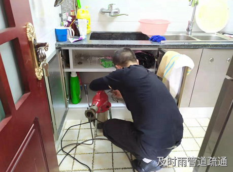 彭水下水道疏通