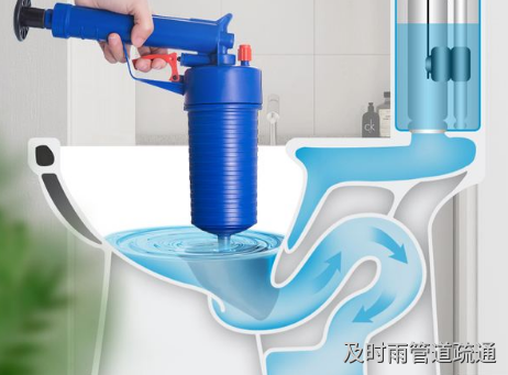 一炮通