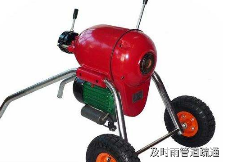 电动管道疏通机安全注意事项