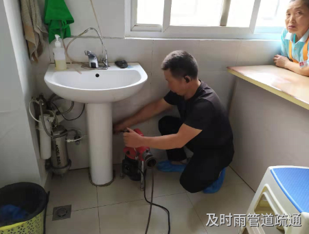 河堡洗手池下水道疏通