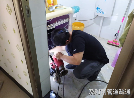 彭水下水道疏通