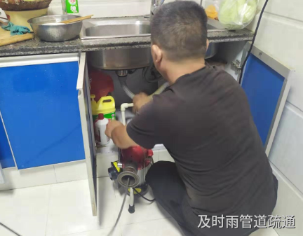 彭水管道疏通