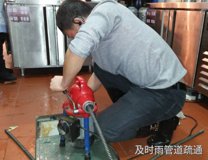 彭水下水道疏通