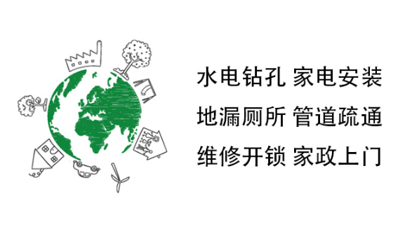 彭水下水道疏通公司