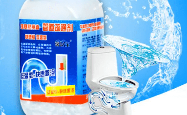 使用彭水管道疏通剂注意事项
