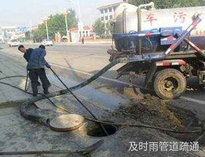 固体物清运施工