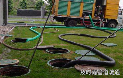 彭水清理化粪池公司