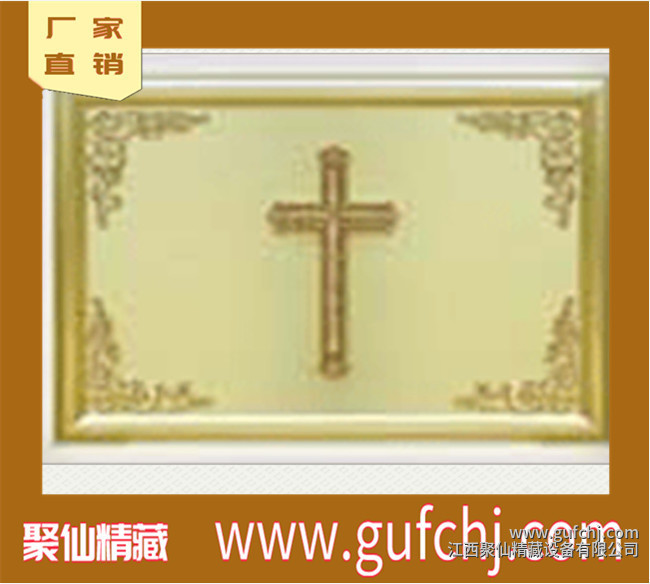 骨灰存放架