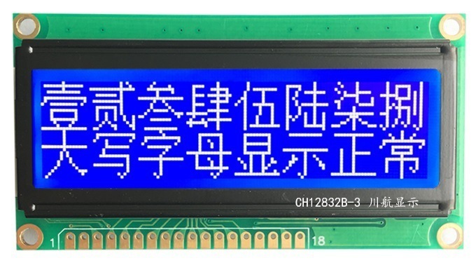 CH12832B-3大圖藍2
