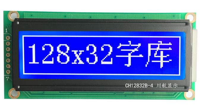 CH12232B-4-描述藍屏1