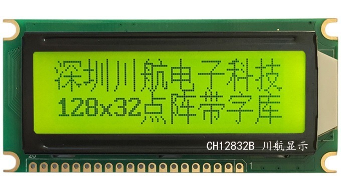 CH12832B-描述黃綠3