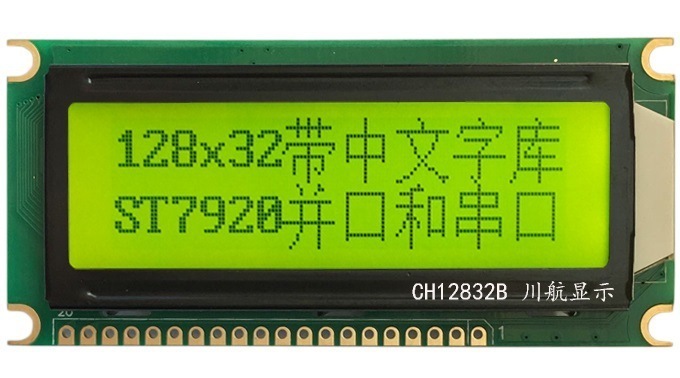 CH12832B-描述黃綠2