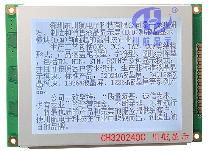 CH320240C灰白描述2