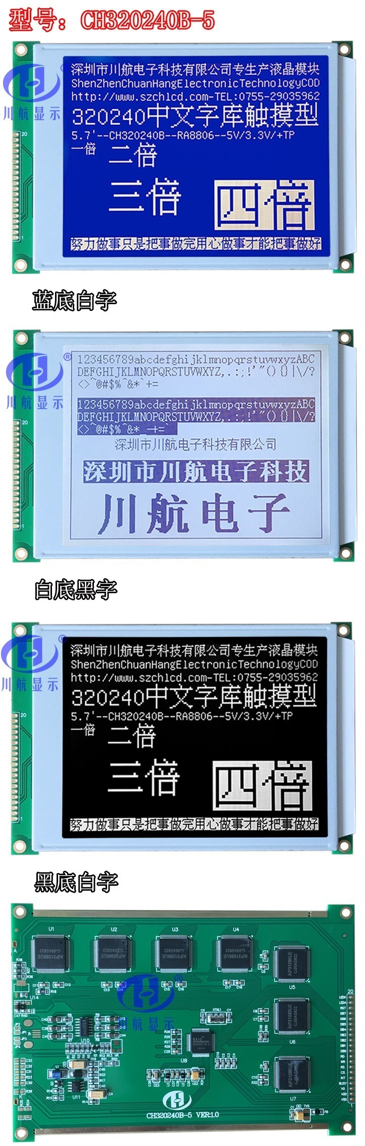 CH320240B-5大圖恢復的