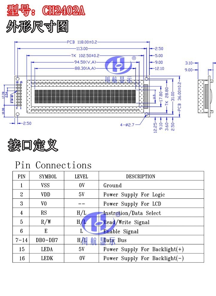 CH2402A-圖片