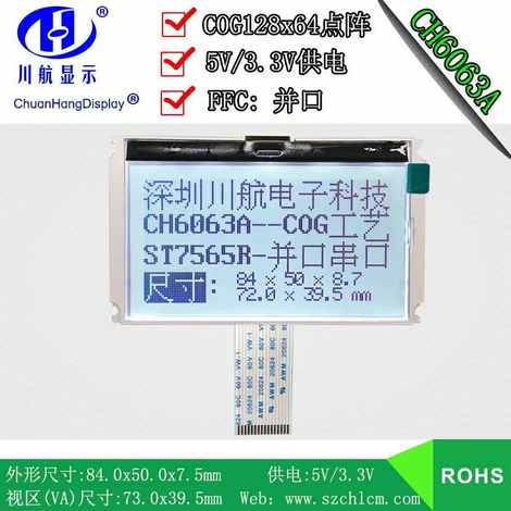 CH6063A
