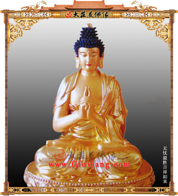 无忧最胜吉祥如来的来历传说