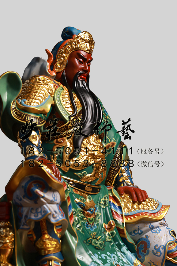 关公左侧近照
