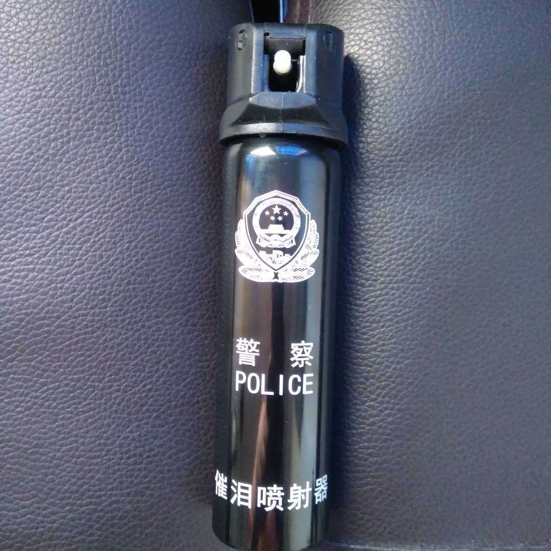 防暴喷雾剂好用吗? - 防身器材网