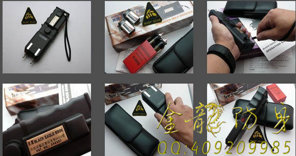 台湾军警装备-欧士达-冠军-OSTAR-999K电击器 台湾军警装备-欧士达-冠军-OSTAR-999K电击器