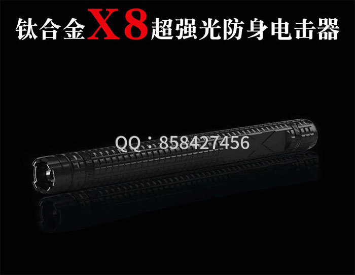 2013款黑鹰X8超级合金锂电电击棍 2013款黑鹰X8超级合金锂电电击棍