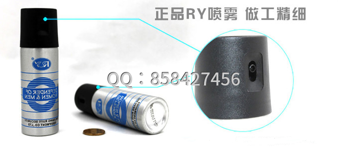 RYⅡ-C型,防狼催泪喷射器,(防狼喷雾器) RYⅡ-C型,防狼催泪喷射器,(防狼喷雾器)