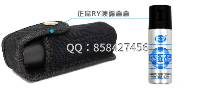 RYⅡ-C型,防狼催泪喷射器,(防狼喷雾器) RYⅡ-C型,防狼催泪喷射器,(防狼喷雾器)