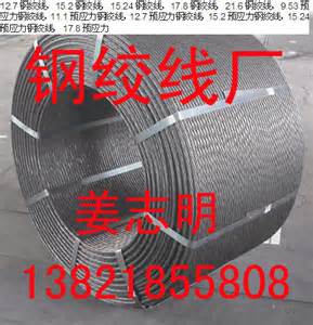 镀锌钢绞线,为什么中国木结构现代建筑如此少？