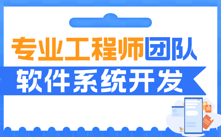 OA定制开发为企业节约成本提高效率