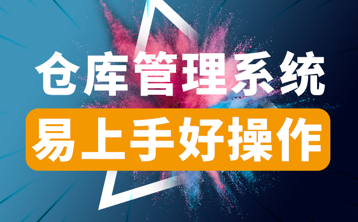 如何高效管理企业信息？CRM定制开发来解决